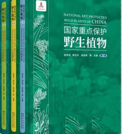 National Key Protected Wild Plants of China (Guójia zhòngdian baohù yesheng zhíwù (quán san juan)). 3 volumes. 2023.  ca 3500 col. photogr. 1200 p. Hardcover. - Chinese, with Latin nomenclature.