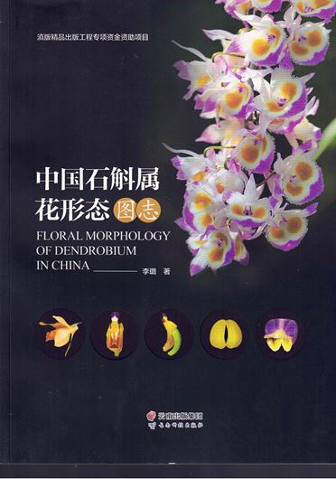 Floral Morphology of Dendrobium in China. 2023. illus. 279 p. gr8vo. Paper bd. - In Chinese, with Latin nomenclature.