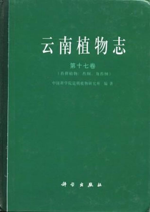 Volume 17: Bryophyta: Hepaticae, Anthocerotae. 2000. 297 pls. (= line - drawings). 650 p. gr8vo. Hardcover. - In Chinese, with Latin nomenclature and Latin species index.