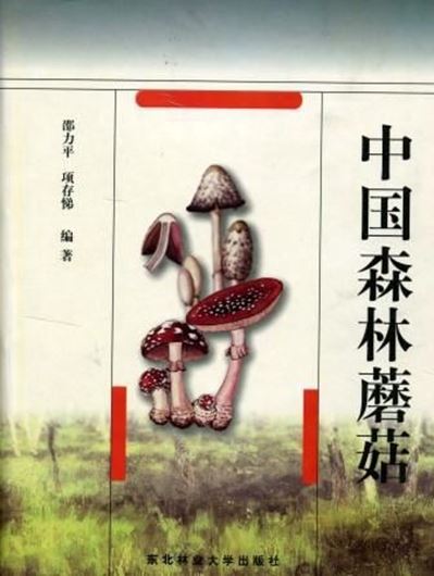  Forest Mushrooms of China. 1997. 602 col. figures on plates. 20 pages of line drawings. 651 p. 4to. Hardcover.- In Chinese, with Latin nomenclature and Latin species index.