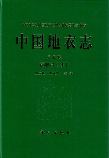 Volume 5: Parmeliaceae II. 2023. 14 col. pls. 203 p. gr8vo  Hardcover. - Chinese, with Latin nomenclature.