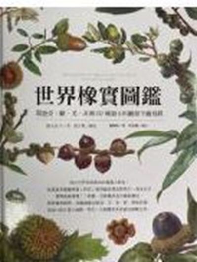 Illustrated Flora of Fagaceae Trees of the World. Beech, Oak and Chestnut. 2020. many col. figs. 191 po. Hardcover. - Chinese, with Latin nomenclature.