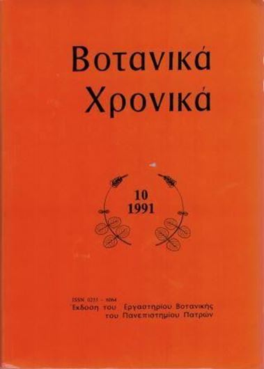 Proceedings of the VI OPTIMA Meeting, Delphi,10-16 Sept.1989.Publ.1991. (Botanika Kronika). Illustr.987 p.gr8vo.
