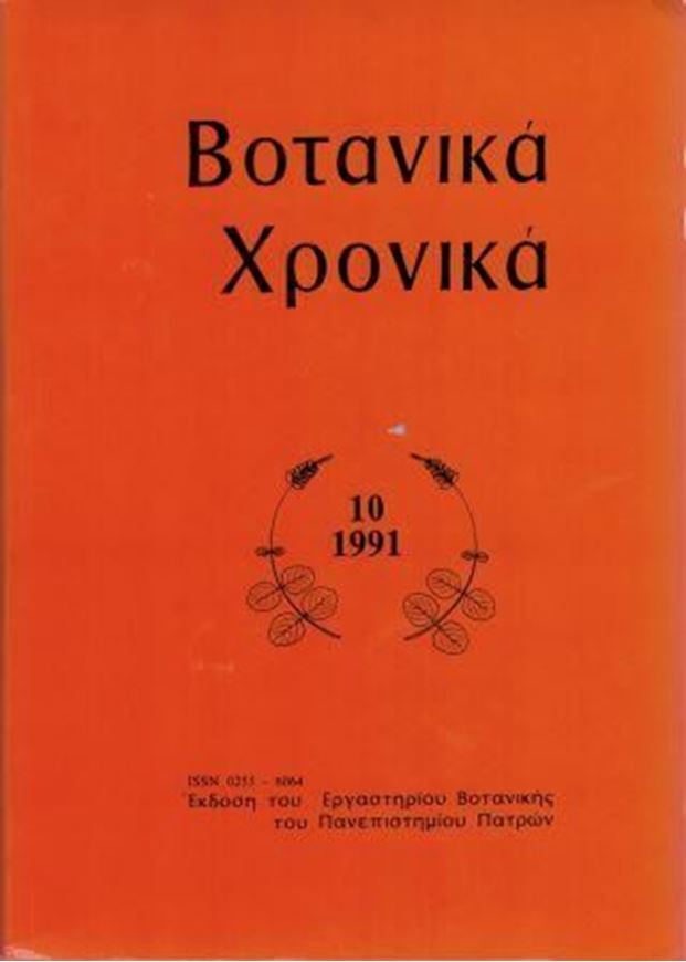 Proceedings of the VI OPTIMA Meeting, Delphi,10-16 Sept.1989.Publ.1991. (Botanika Kronika). Illustr.987 p.gr8vo.