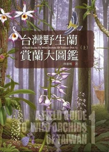 A Field Guide to Wild Orchids of Taiwan. Vol. 1. 2007. 260 col. photogr. 229 p. gr8vo. Hardcover.- In Chinese, with Latin nomenclature.