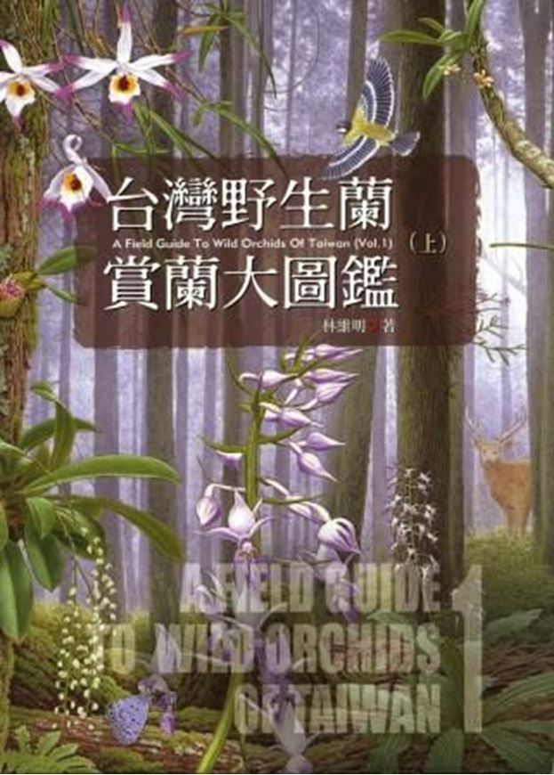 A Field Guide to Wild Orchids of Taiwan. Vol. 1. 2007. 260 col. photogr. 229 p. gr8vo. Hardcover.- In Chinese, with Latin nomenclature.