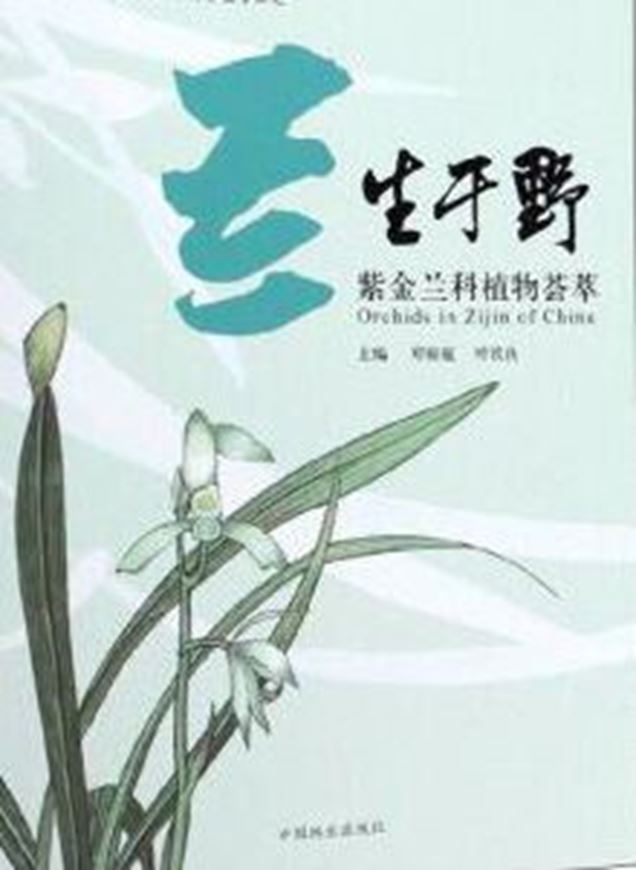 Orchids in Zijin of China. 2020. illus. 208 p. - Chinese, with Latin nomenclature.