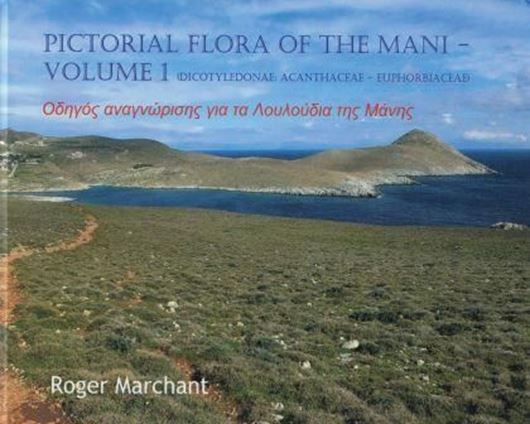 Pictorial Flora of the Mani. 3 volumes 2017. illus. 1456 p. Hardcover.
