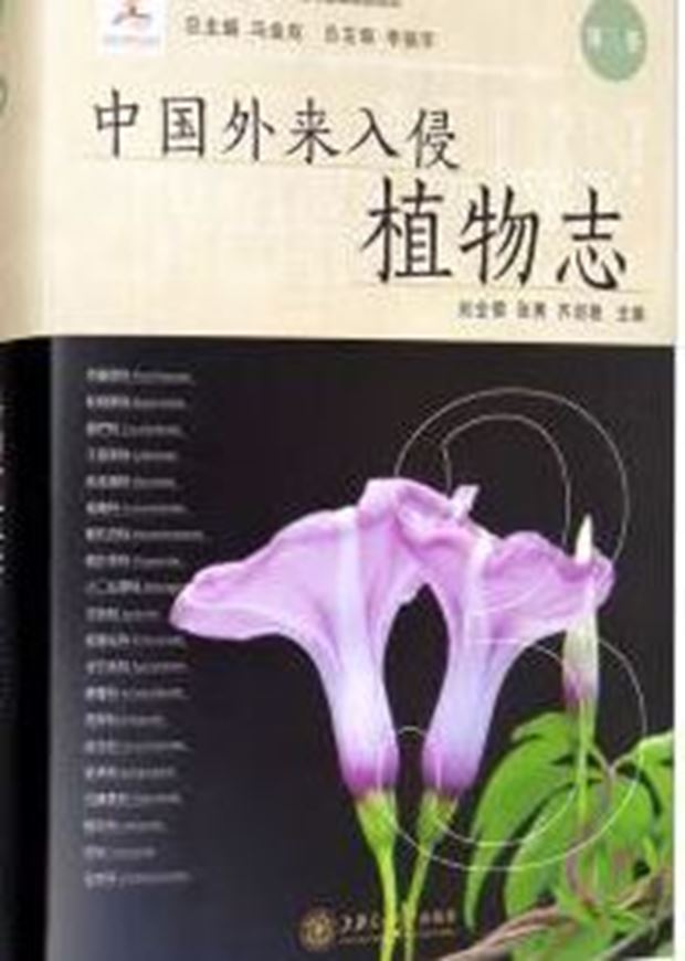 Alien Invasive Plants from China. Volume 3. 2020.  illus. 521 p. gr8vo. Hardcover. - Chinese, with Latin nomenclature.