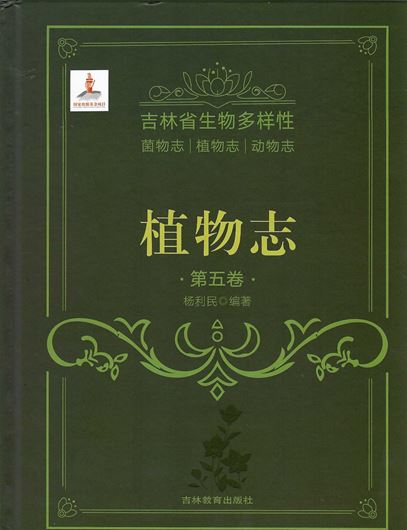 Biodiversity of Jilin Province (Funga, Flora, Fauna). Flora: The Five Volume. 2021. 62 col. pls. 379 p. gr8vo. Hardcover.- In Chinese, with Latin nomenclature and Latin species index.