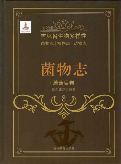 Biodiversity of Jilin Province (Funga, Flora, Fauna). Funga: Agaricales. 2021. 63 col. pls. 207 p. gr8vo. Hardcover.- In Chinese, with Latin nomenclature and Latin species index.