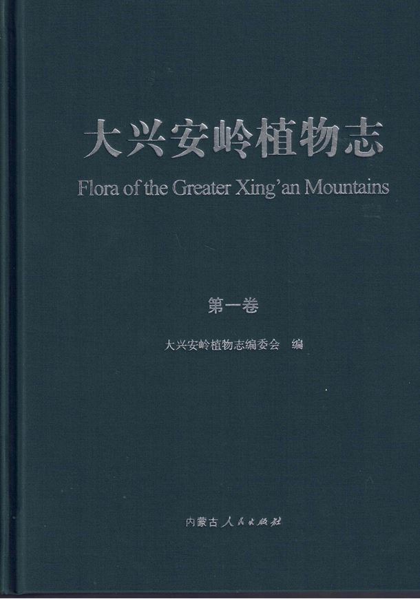 Flora of the Greater Xing'an Mountains. 4 volumes 2022. illus. (col. & line drwgs.). 2000 p. 4to. Hardcover.- Chinese, with Latin nomenclature.