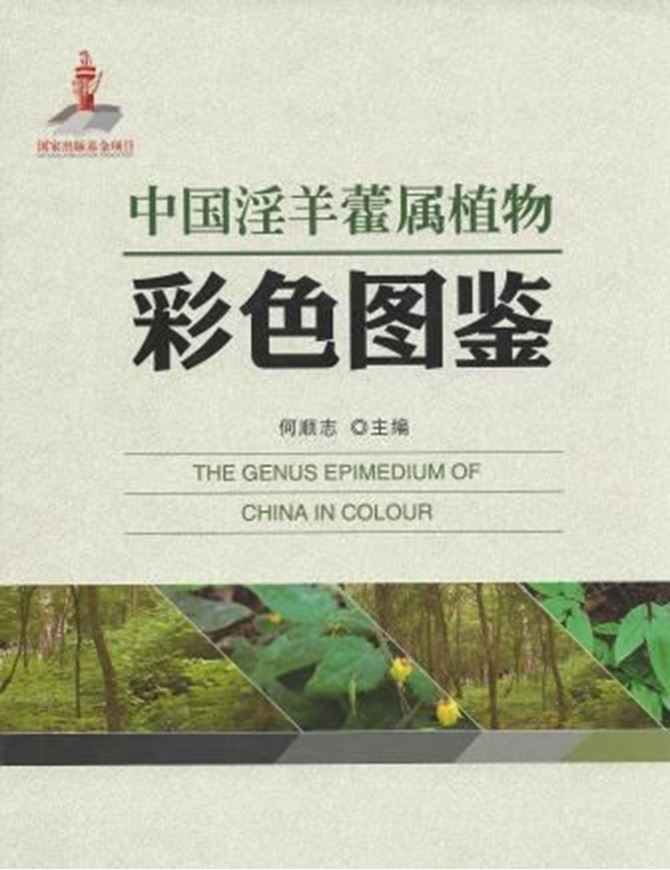 The Genus Epimedium of China in Color. 2014. 16 col. pls. Many colour photographs. 203 p. gr8vo. Hardcover. - In Chinese, with Latin nomenclature.