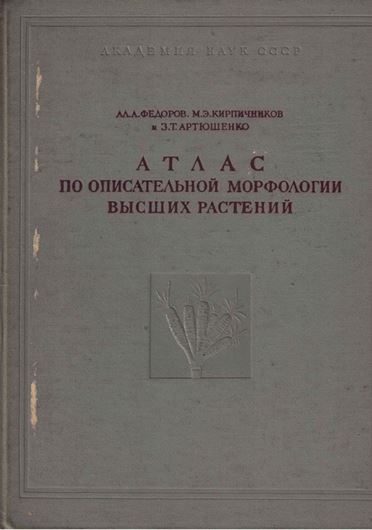 Organographia Illustrata Plantarum Vascularium: Caulis et Radix. 1962. 208 photogt. plates. 108 p. 4to. Hardcover. - In Russian, with Latin nomenclature.