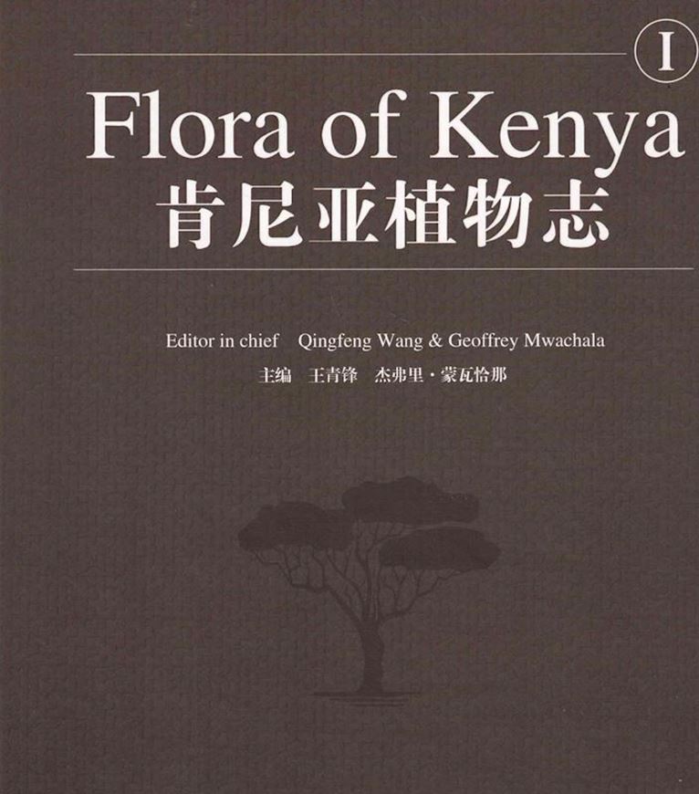 Volume 01: Kenyan Common Ornamental Plants. 2017. illus. (col.). 276 p. gr8vo. Hardcover. - In English.