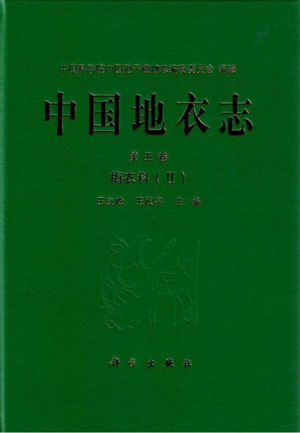 Volume 5: Parmeliaceae II. 2023. 14 col. pls. 203 p. gr8vo  Hardcover. - Chinese, with Latin nomenclature.