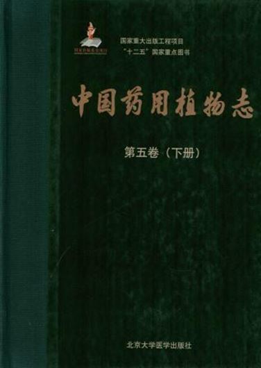 Vol. 5. 2016. illus (partly col.). 47 & 1816 p. 4to. Bound in 2 volumes. Hardcover. - In Chinese, with Latin nomenclature.