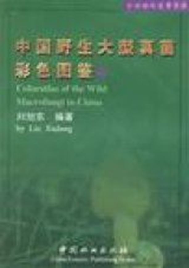 Color Atlas of the wild Macrofungi. Volume 1. 2002. Approx. 220 col. photographs. 228 p. 8vo. Paper bd.-Chinese, with Latin nomenclature.