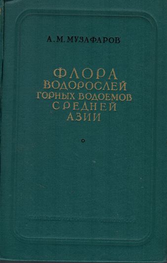 Flora Vodoroslei Gornych Vodoemov Srednei Azii (Flora of the Algae of Middle Asian Waters). 1958. illus. (line figs.) 378 p. gr8vo. Hardcover. - In Russian, with Latin nomenclature.