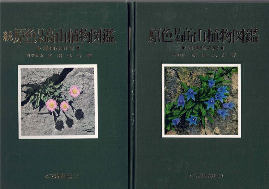 Alpine Flora of Japan in Colours. 2 vos. 1970-1971. 144 col. pls. 12 b/w pls. 284 p. gr8vo. Hardcover. - In Japanese, with Latin nomenclature.