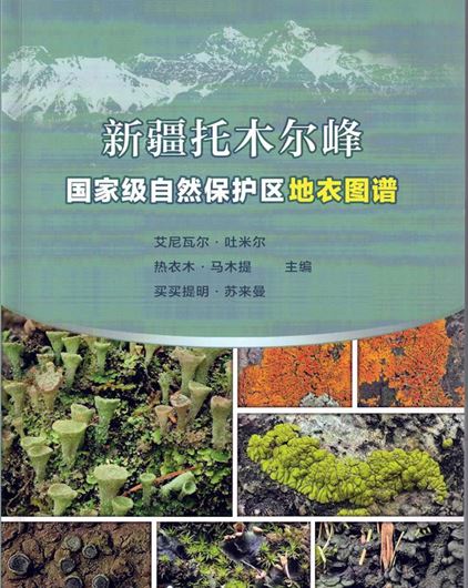 Atlas of Lichens of Tumur Peak National Nature Reserve in Xinjiang. 2024. illus. 228 p. gr8vo. Paper bd.- In Chinese, with Latin nomenclature.