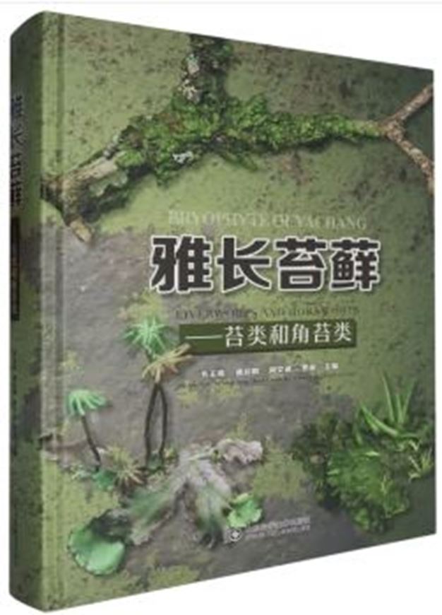 Bryophyta of Yachang- Liverworts and Honworts (Ya zhang táixian--tái lèi hé jiao tái lèi (jing)). 2024. illus. 420 p. gr8vo.- Chinese/ English, with Latin nomenclature.