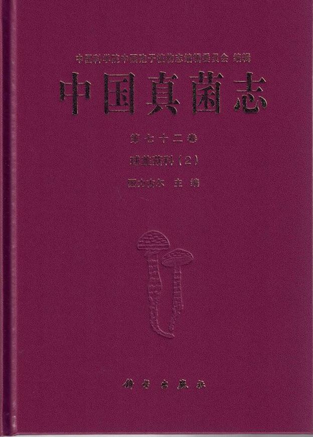 Volume 72; Strophariaceae (2). 2024. illus. 224. gr8vo. Hardcover.- In Chinese, with Latin nomenclature.