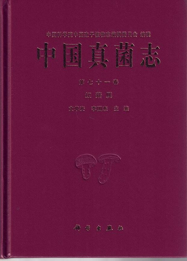 Volume 74; Fomitopsidaceae and Related Taxa. 2024. illus. 353 p. gr8vo. Hardcover.- In Chinese, with Latin nomenclature.