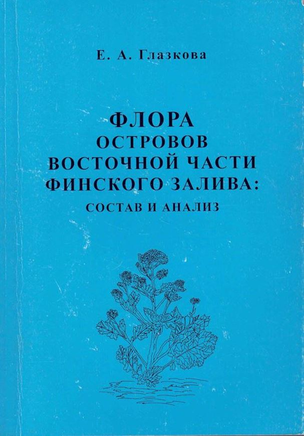 Vascular flora of the islands of the eastern Gulf of Finland. Structure and Analysis. 2001. 45 figs. 346 p. Paper bd.- In Russian.