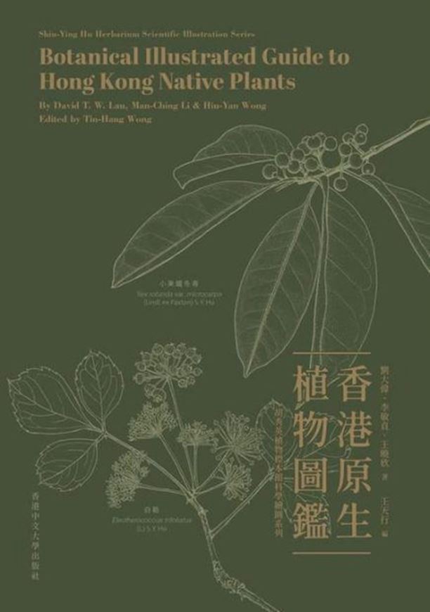 Botanical Illustrated Guide to Hong Kong Native Plants. Volume 1. 2022. illus. 312 p. gr8vo. Hardcover. - Bilingual (Chinese / English).