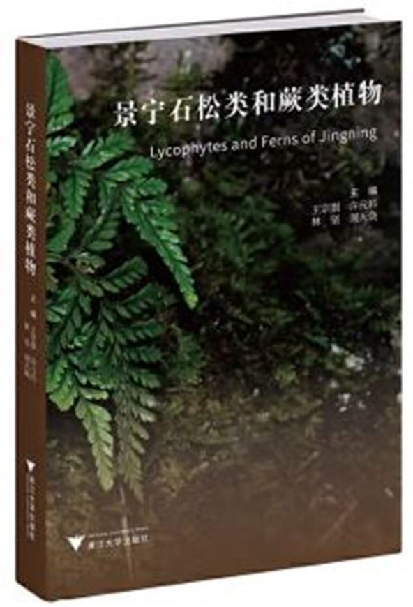 Lycophytes and Ferns of Jingning (Jing níng shísong lèi hé jué lèi zhíwù). .  2024. illus. 292 p. gr8vo. Hardcover. - Chinese, with Latin nomenclature.