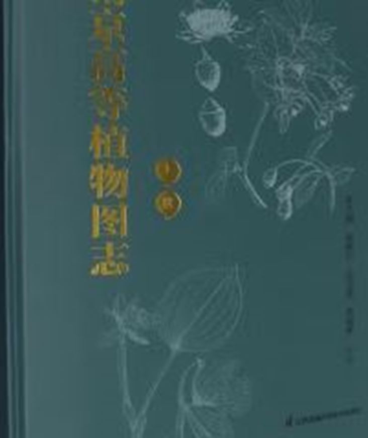 Atlas of Higher Plants of Nanjing (Nánjing gaodeng zhíwù tú zhì (shàngxià). 2 volumes. 2024. 3700 col. photogr.1000 p. gr8vo. Hardcover.- Chinese, with Latin nomenclature.