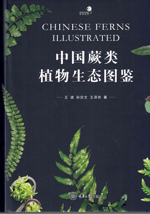 Chinese Ferns Illustrated. 2024. 1800 col. figs. 679 p. 4to. Hardcover. - Chinese, with Latin nomenclature.