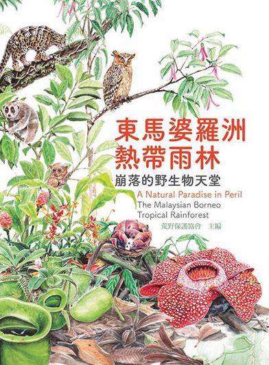 A Natural Paradise in Peril. The Malaysian Borneo Tropical Rainforest. 2021. illus. 384 p. gr8vo.