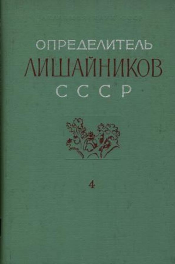 Handbook of the Lichens of the USSR. Volume 4: Kopaczevskaja, E. G., M. F. Makarevicz and A. N. Oxner, Verrucariaceae- Pilocarpaceae. 1977. 270 figs. 343 p. gr8vo. Cloth. In Russian with Latin species index and nomenclature.