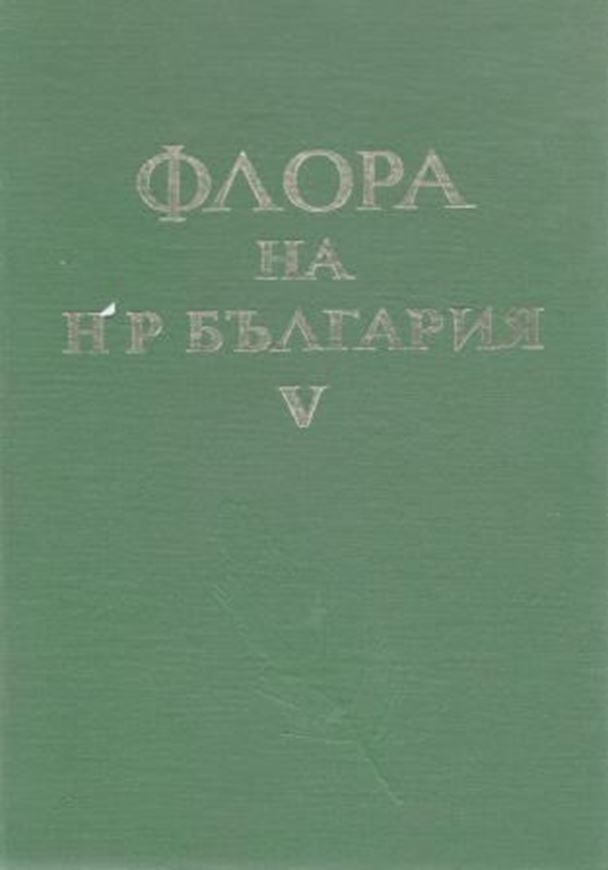  Volume 005. 1973. 84 plates (line-drawings). 1 folded floristic map of Bulgaria in 2 colours. 445 p. Cloth.