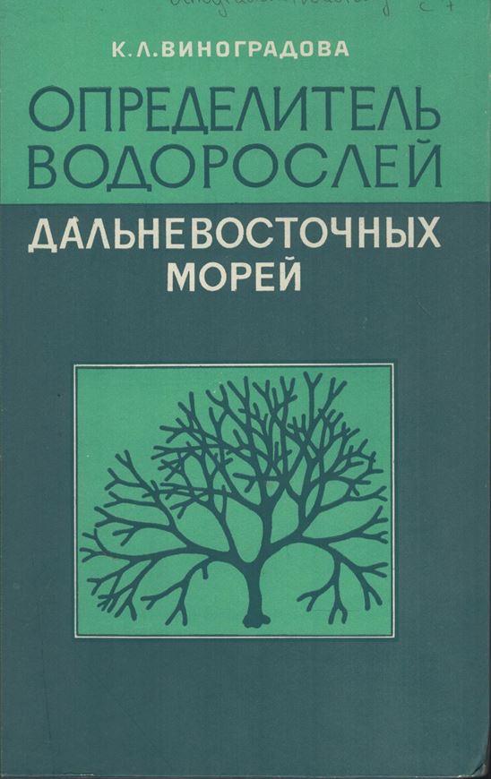 Opredelitel 'Vodoroslej Dal' nevostocnych Morej SSR. Zelenye Vodorosli.(Determination of the Algae of the Far East Seas. Green Algae).1979.18 pls.67 figs.148 p.gr8vo.In Russian with Latin nomenclature and index.