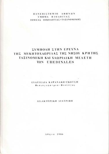 Contribution to the Knowledge of the Mycoflora of Kriti Island (Hellas) Taxonomic and Floristic Study of the Uredinales. 1986. (Thesis). 1 map. 238 figs. 256 p. gr8vo. Paper bd. - In Greek, with summary in English and Latin nomenclature.