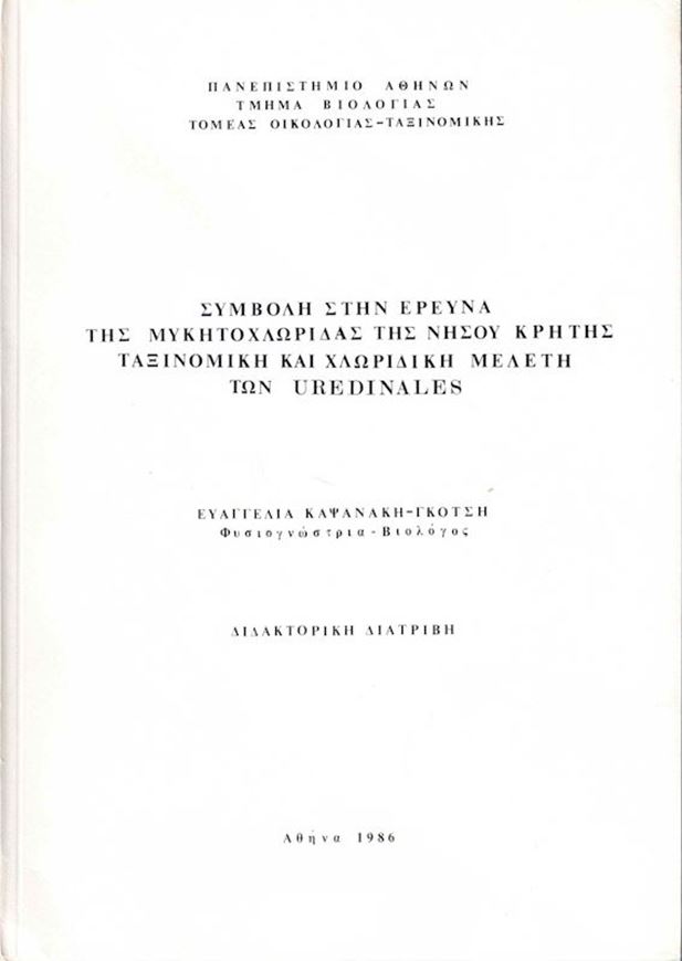 Contribution to the Knowledge of the Mycoflora of Kriti Island (Hellas) Taxonomic and Floristic Study of the Uredinales. 1986. (Thesis). 1 map. 238 figs. 256 p. gr8vo. Paper bd. - In Greek, with summary in English and Latin nomenclature.