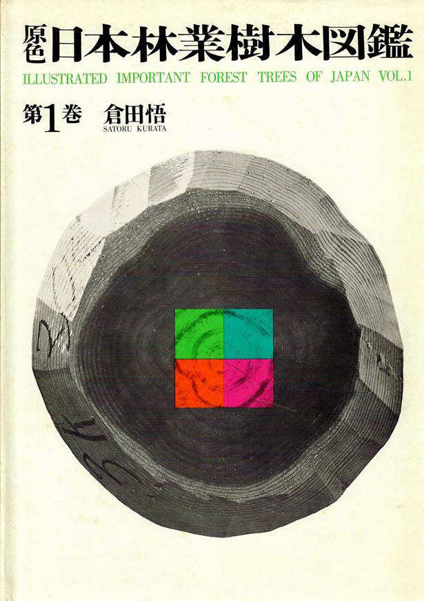 Illustrated important forest trees of Japan.Volumes 1-5. 1968-1975. (Vol. 5 - 2nd ed. 1974). 344 col.plates with descriptions in Japanese and English. 344 distribution maps. 1318 p. Lex8vo. Cloth. - With Latin nomenclature.