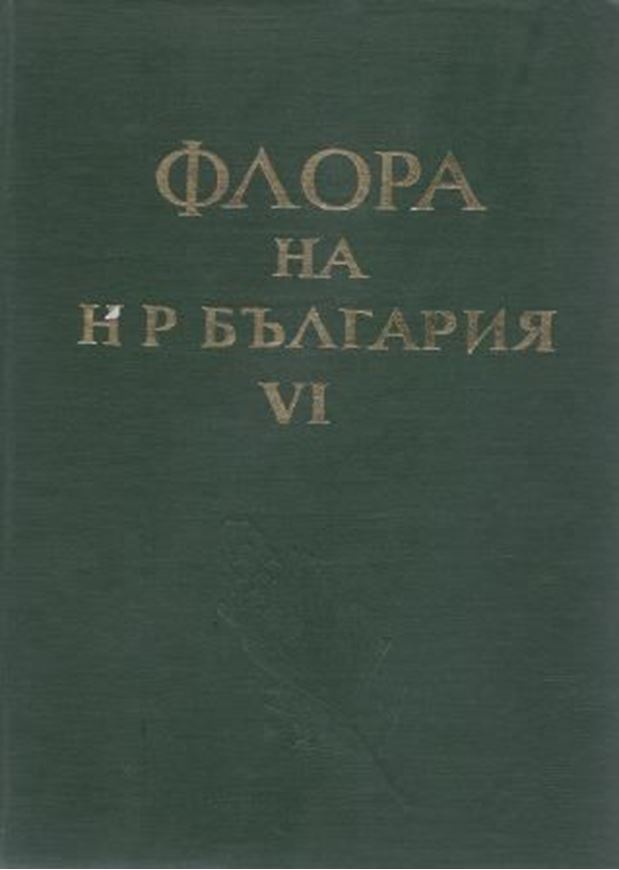  Volume 006. 1976. 93 pls.(line- drawings). 1 folding map of floristic regions of Bulgaria. 590 p. gr8vo. Bound. - In Bulgarian, with extensive preface in English, and Latin nomenclature and species index.