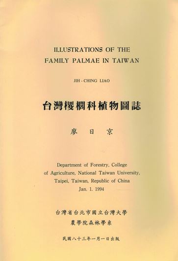 Illustrations of the Family Palmae in Taiwan. 1994. 96 col.photos. XVI,120 p. Lex8vo. Paper bd. - Bilingual (English/Chinese)