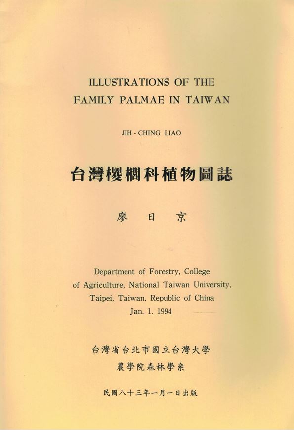 Illustrations of the Family Palmae in Taiwan. 1994. 96 col.photos. XVI,120 p. Lex8vo. Paper bd. - Bilingual (English/Chinese)