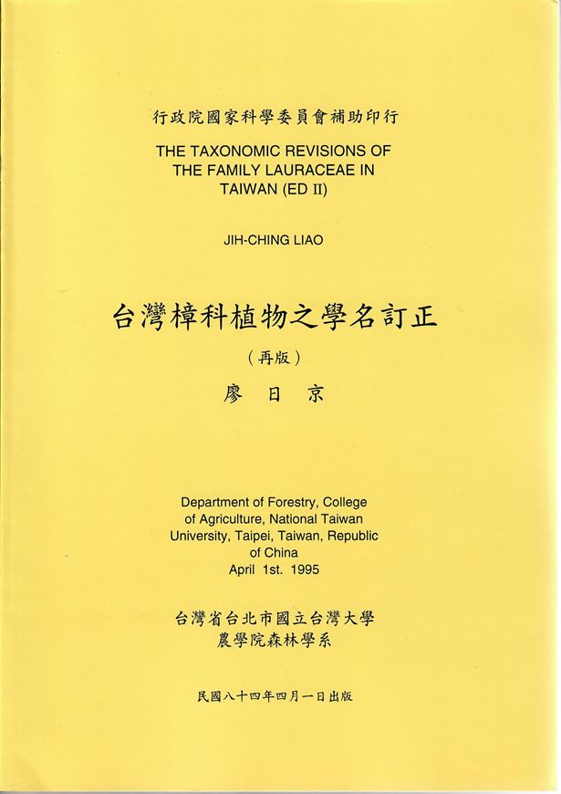 The Taxonomic Revisions of the Family Lauraceae in Taiwan. 2nd rev. ed. 1995. 88 plates with line drawings. 203 p. 4to. Paper bd.- In English.