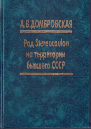 Rod Stereocaulon na territorii byvshego SSSR (The genus Stereocaulon in the territory of the former Soviet Union). 1996. 71 plates (= line drawings). 266 p. gr8vo. Hardcover. -In Russian, with Latin nomenclature and Latin species index.