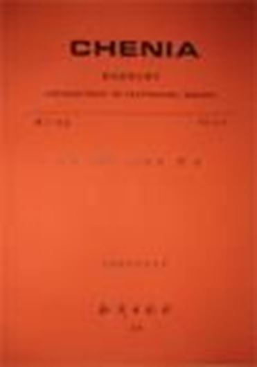 Contributions to Cryptogamic Biology. Vols. 1 - 4. 1993 - 1997. illustr. 411 p. gr8vo. Paper bd. - In Chinese, with English abstracts to each article.