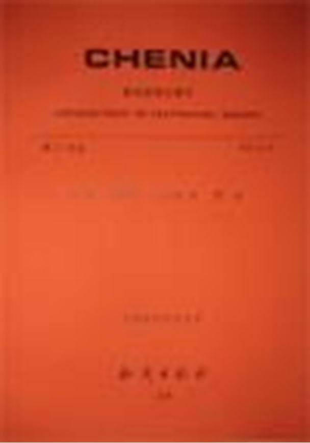 Contributions to Cryptogamic Biology. Vols. 1 - 4. 1993 - 1997. illustr. 411 p. gr8vo. Paper bd. - In Chinese, with English abstracts to each article.