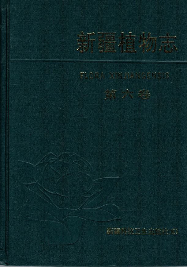 Volume 006. 1996. 219 pls. (=line-drawings). 669 p. gr8vo. Hardcover. - In Chinese, with Latin nomenclature and Latin species index, plus 6 p. of Diagnoses Plantarum Novarum... in Latin.