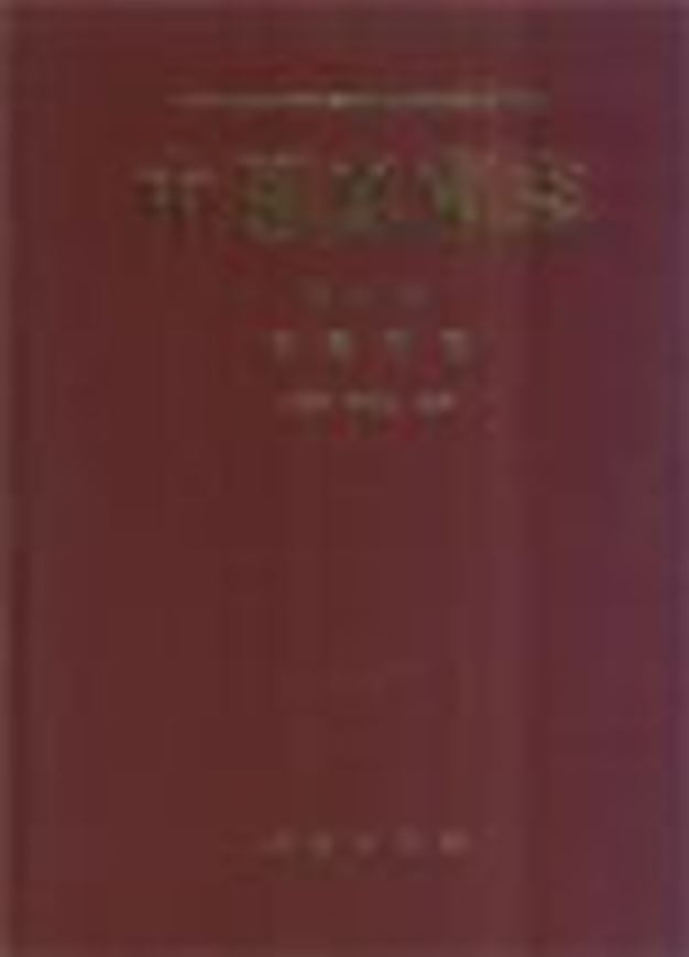 Volume 09: Liu Xijin Guo Yinglan: Pseudo- cercospora. 1998. 342 line - figures. 474 p. Hardcover.- In Chinese, with Latin nomenclature and Latin species index.