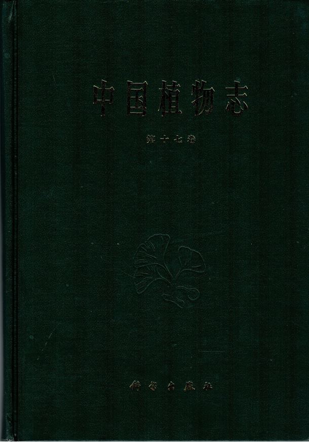 Volume 017: Orchidaceae 1. 1999. illus. 551 p. Hardcover.- In Chinese, with Latin nomenclature and Latin species index.